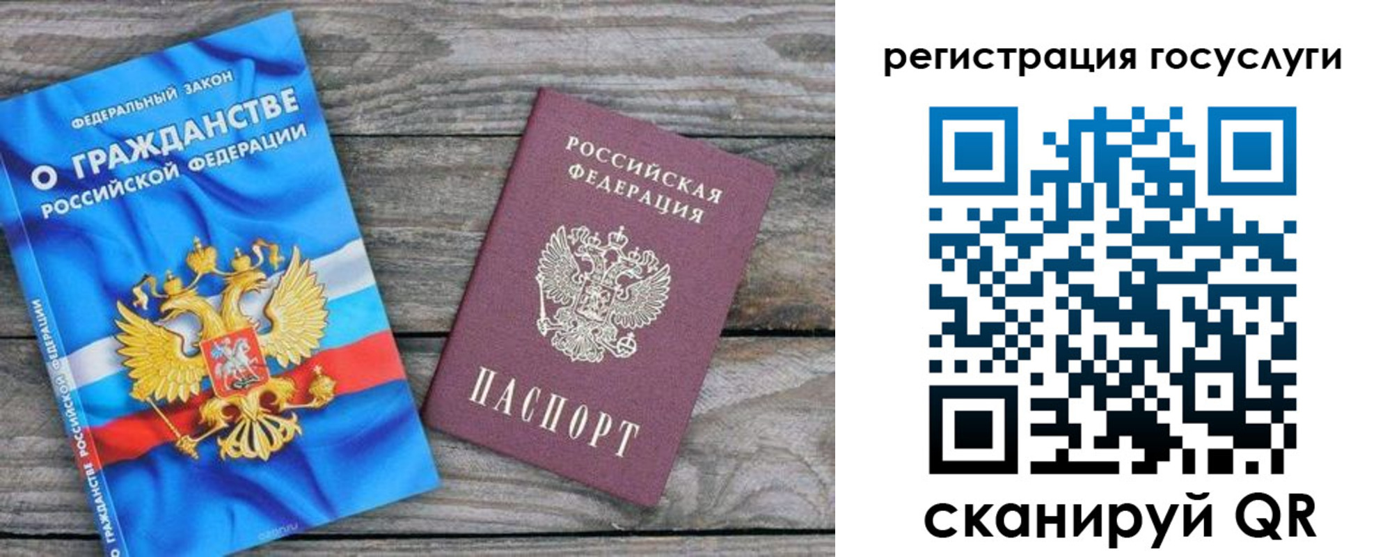 где прописаться в Кодинске