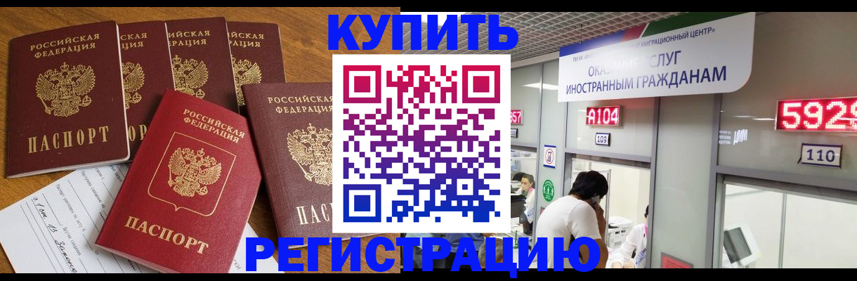 форма 3 в Кодинске