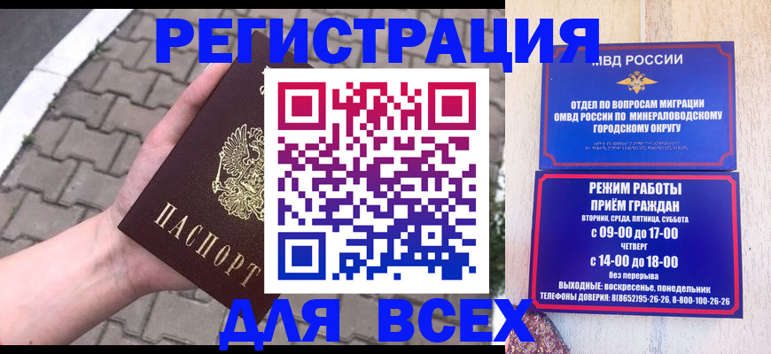 форма 3 в Кодинске